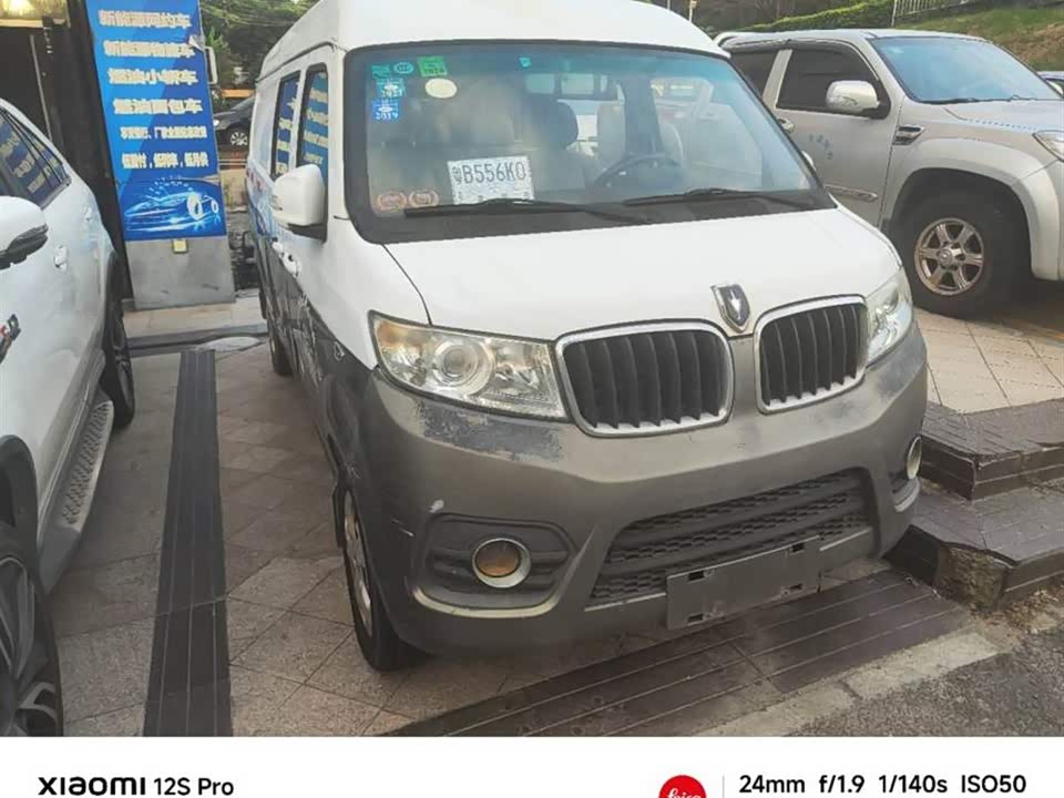 Jinbei New Sea Lion X30L