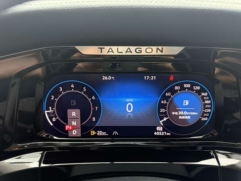 Volkswagen Lanjing