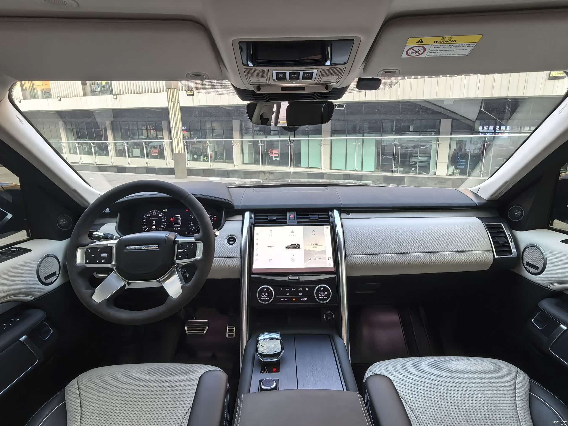 Land Rover Discovery, 2021 4