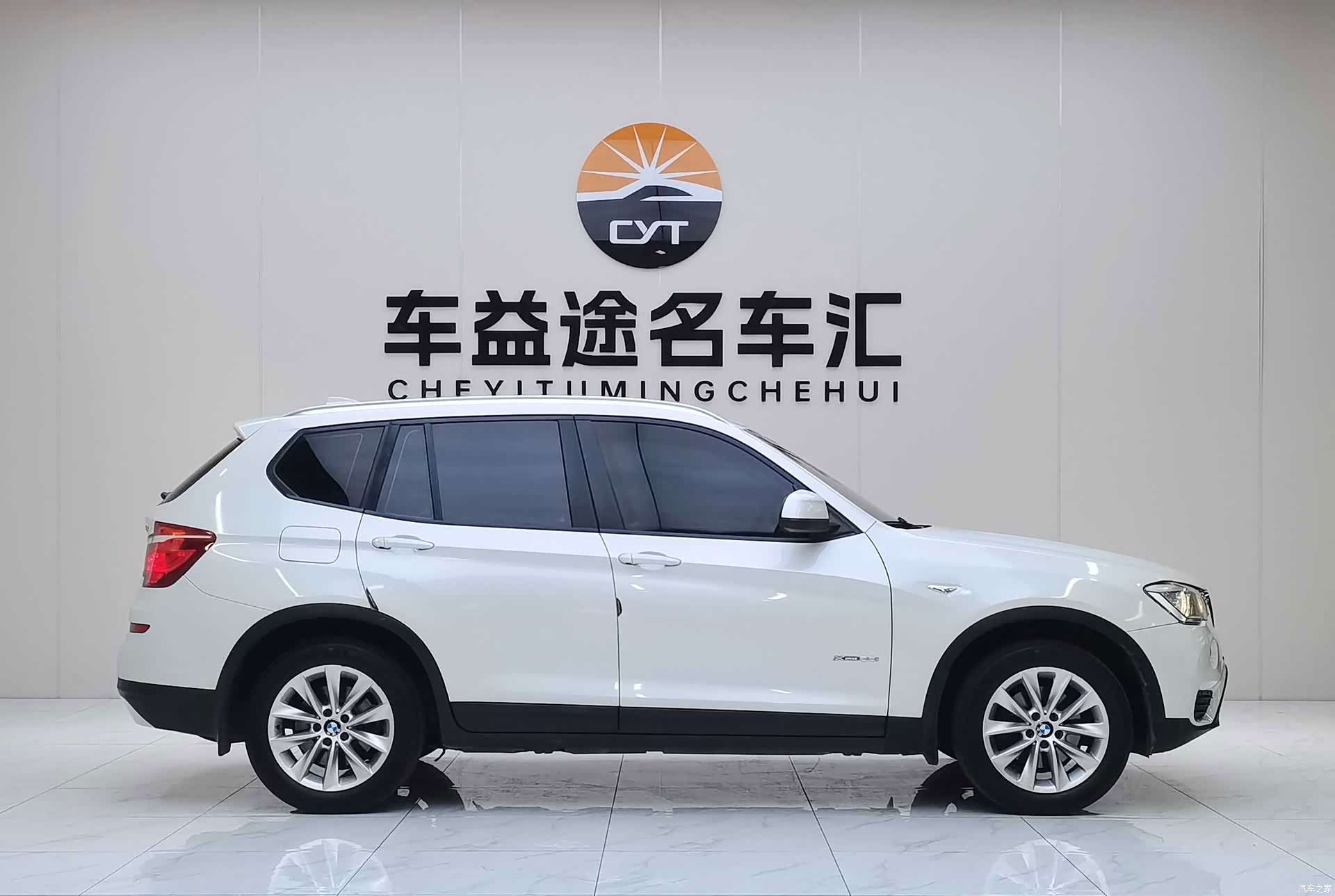 BMW X3, 2016 7