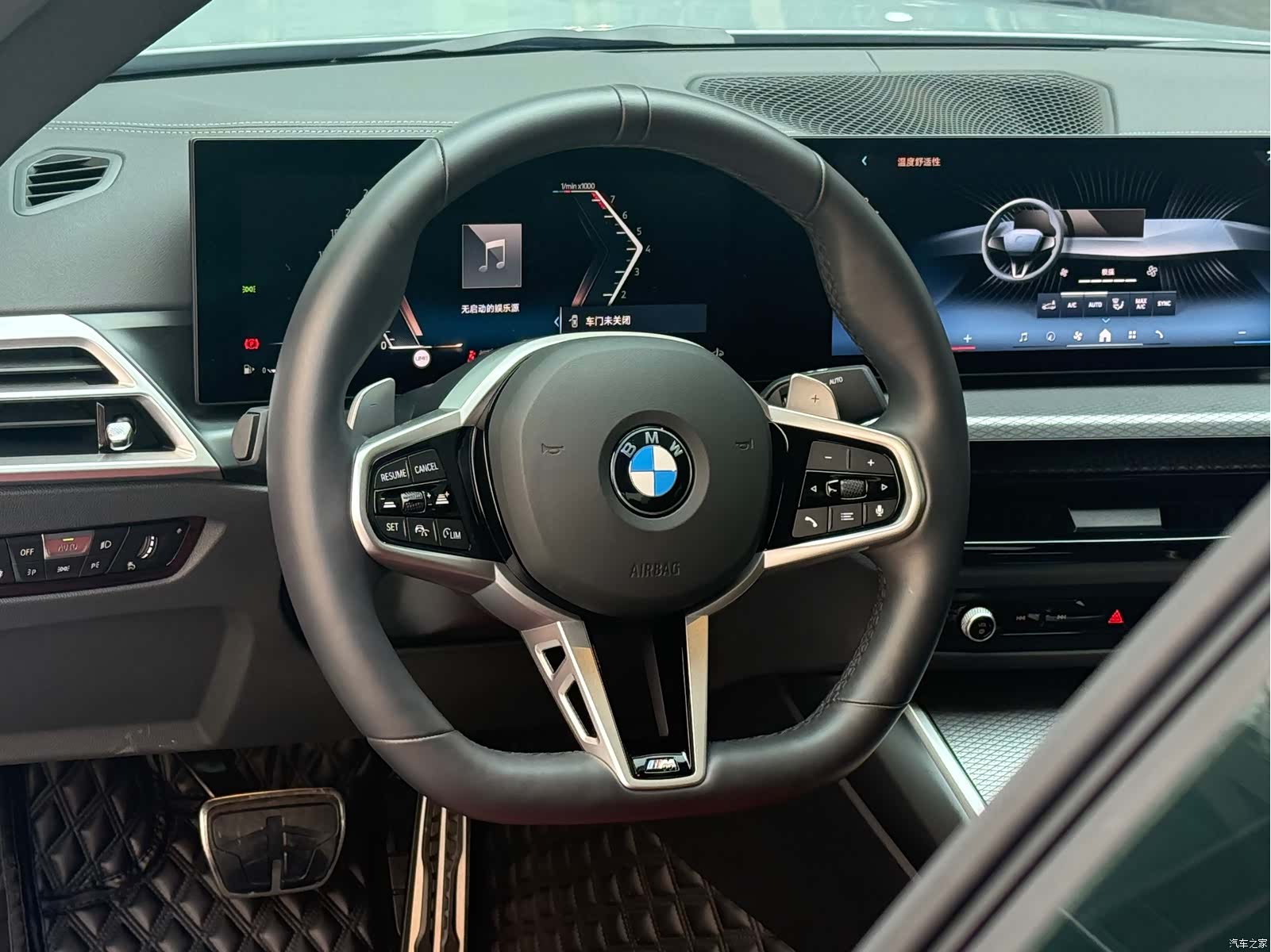 BMW 4 Series, 2025 14