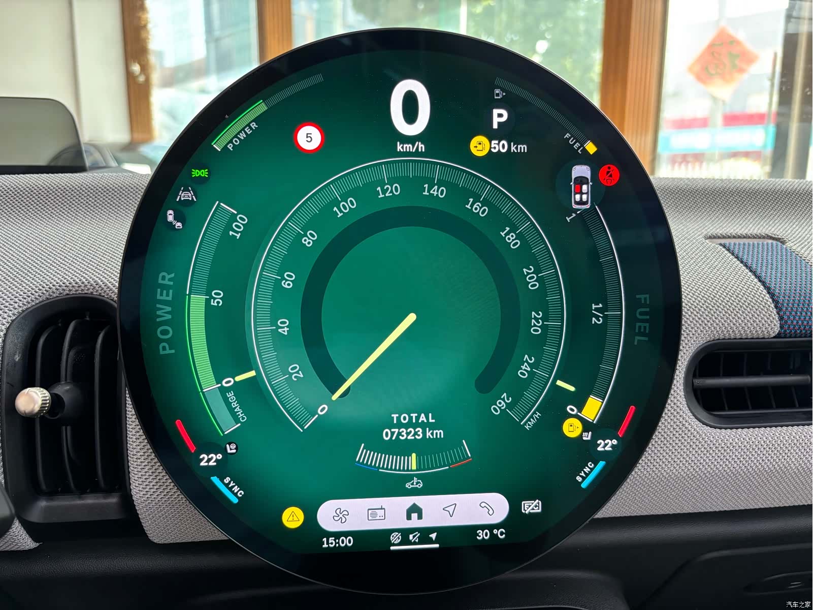 Mini Cooper, 2025 17
