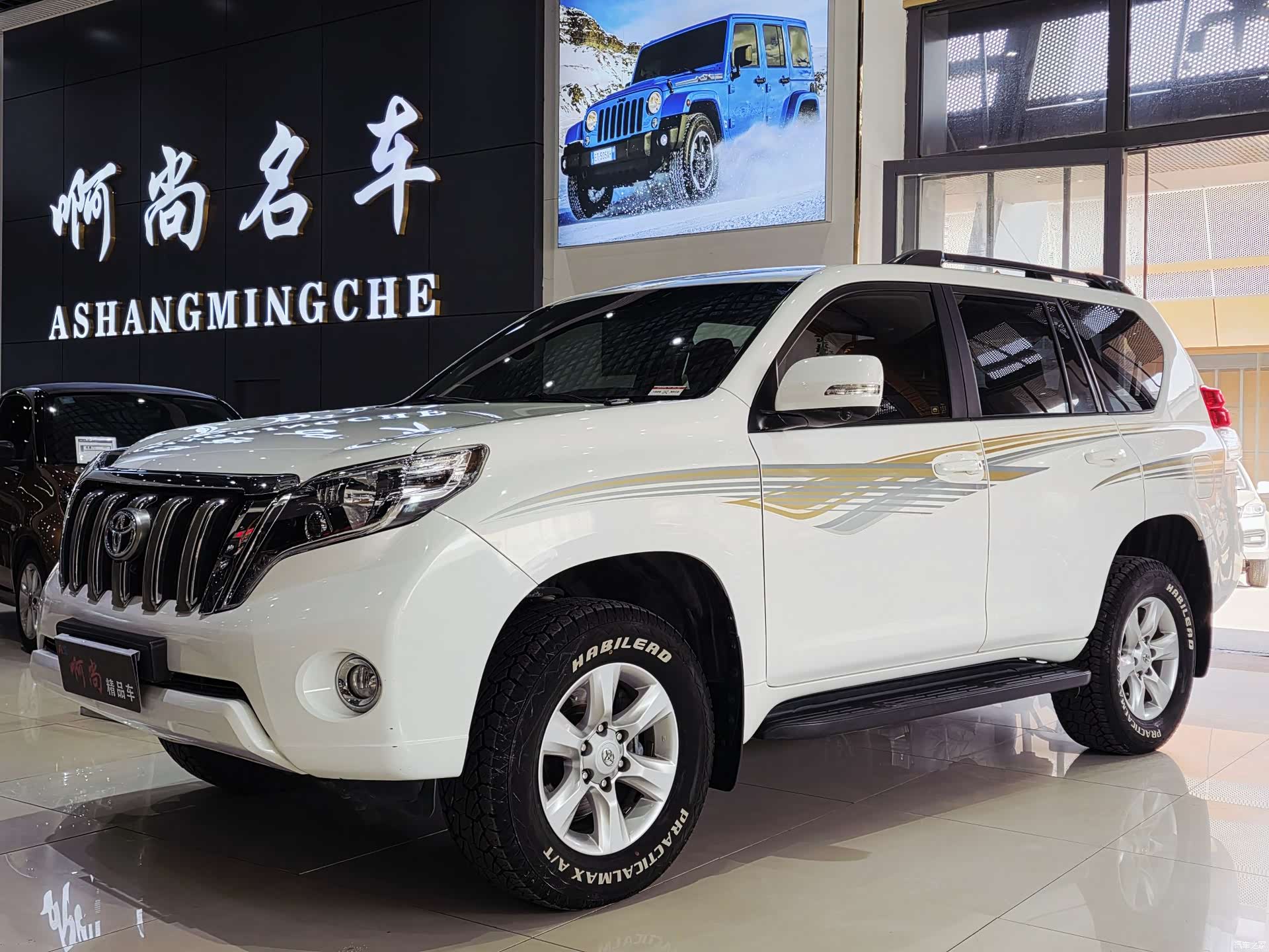Toyota Prado, 2012 1
