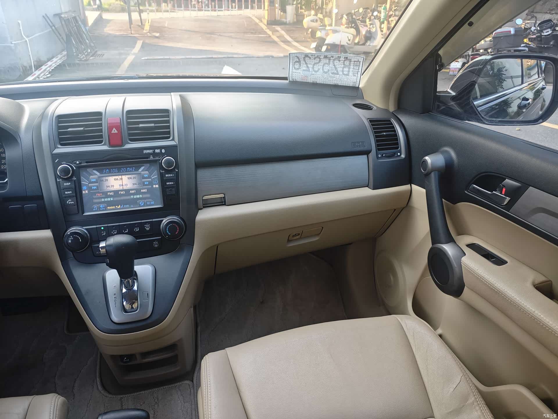 Honda CR-V, 2010 10