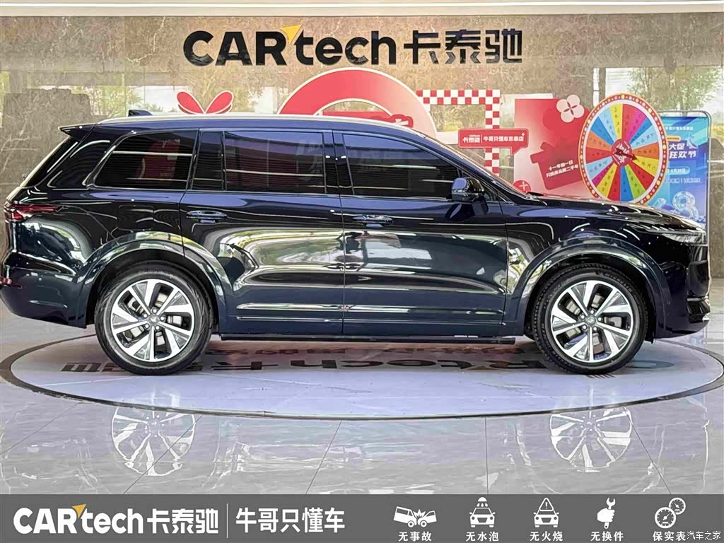 Li Auto ONE, 2022 8