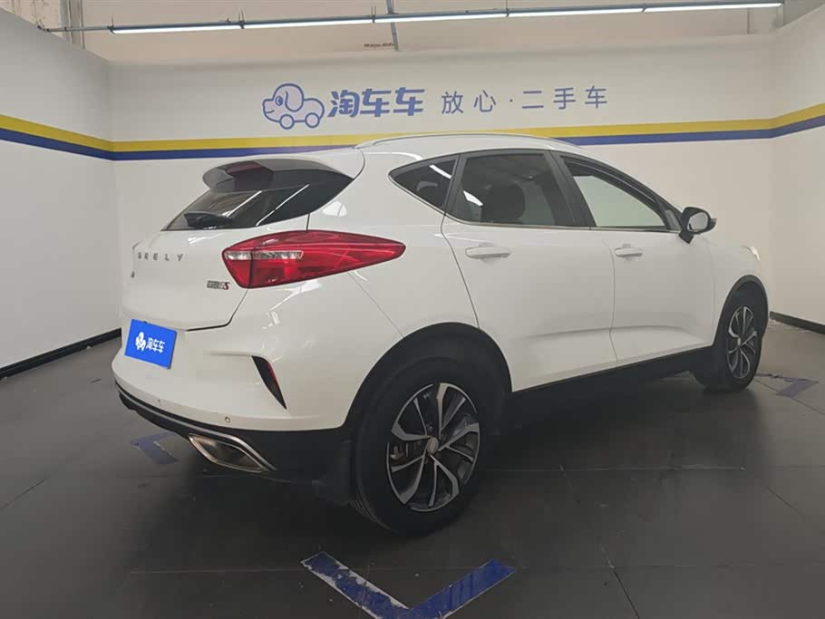 Geely Emgrand GS