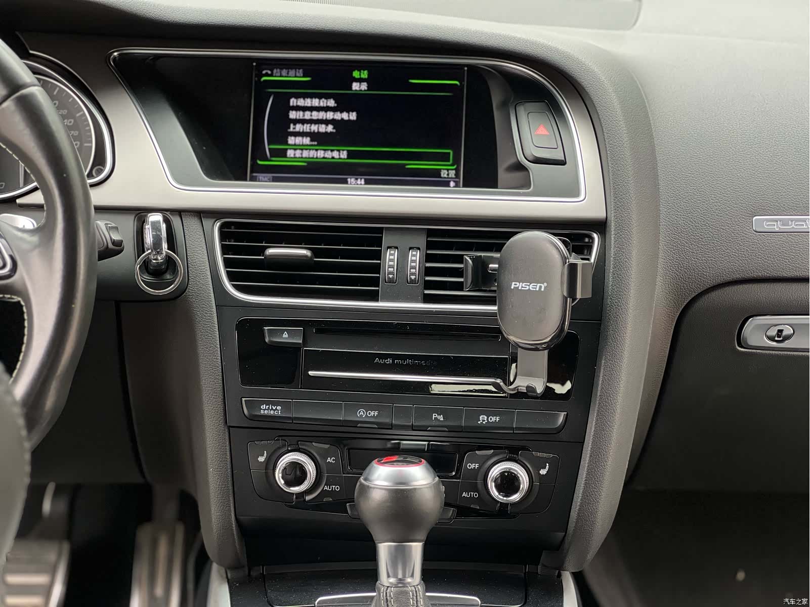 Audi S5, 2013 12
