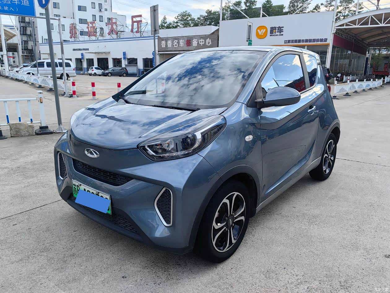 Chery 20, 2021 1