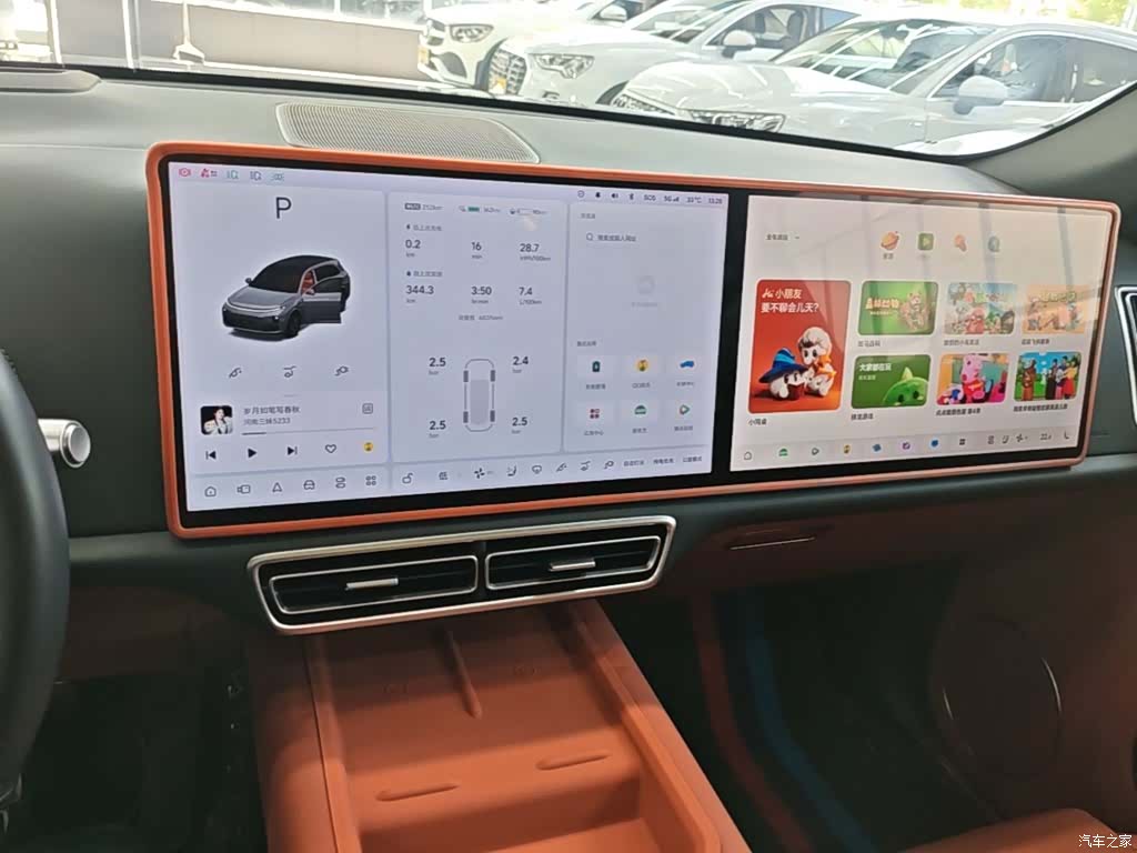 Li Auto L7, 2023 13