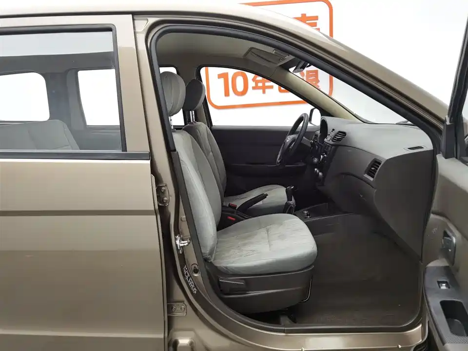 Wuling Wuling Hongguang