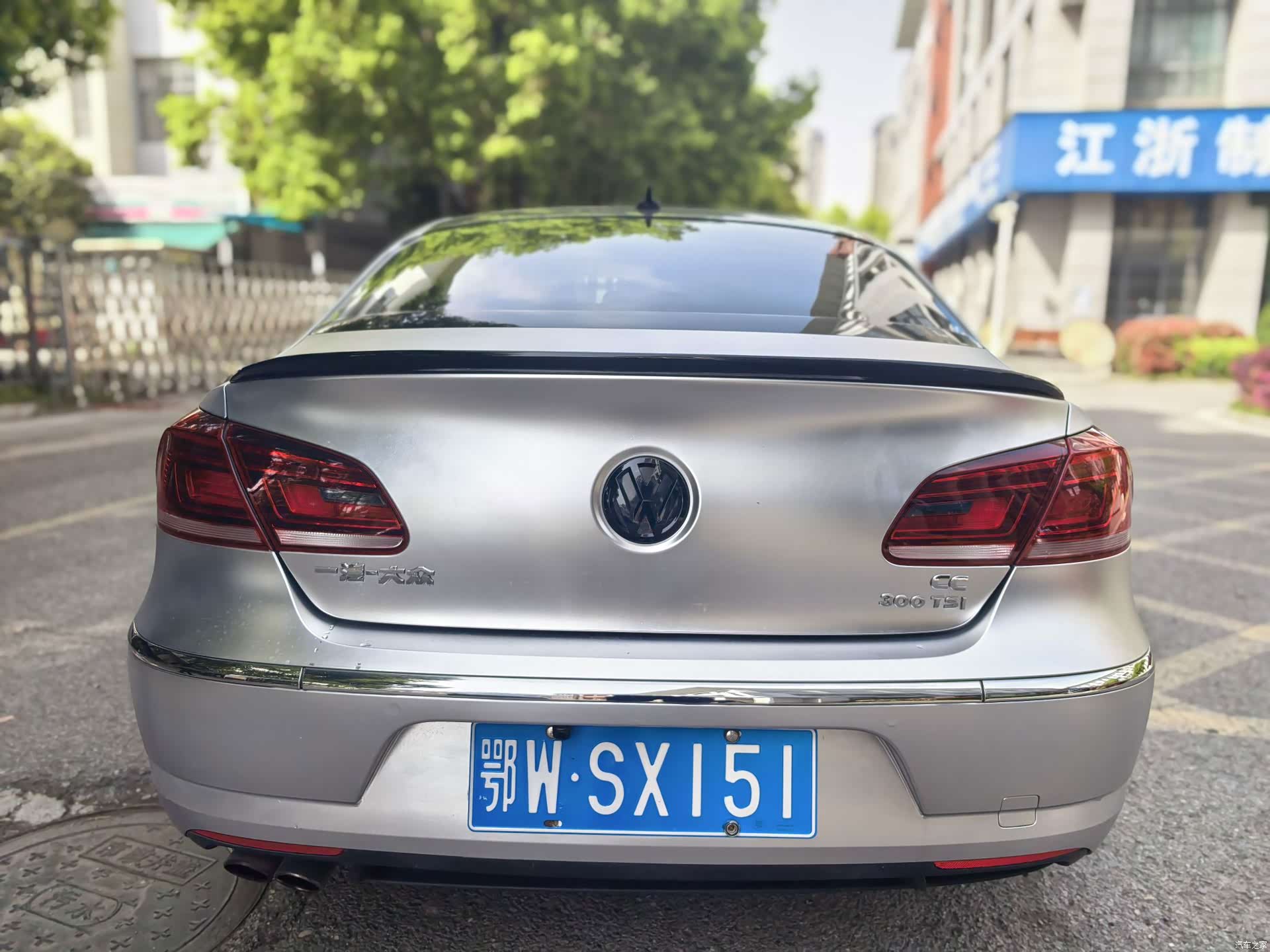 Volkswagen CC, 2017 16