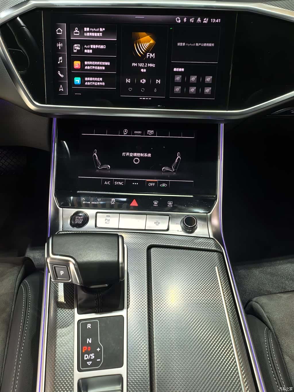 Audi A6L, 2024 11