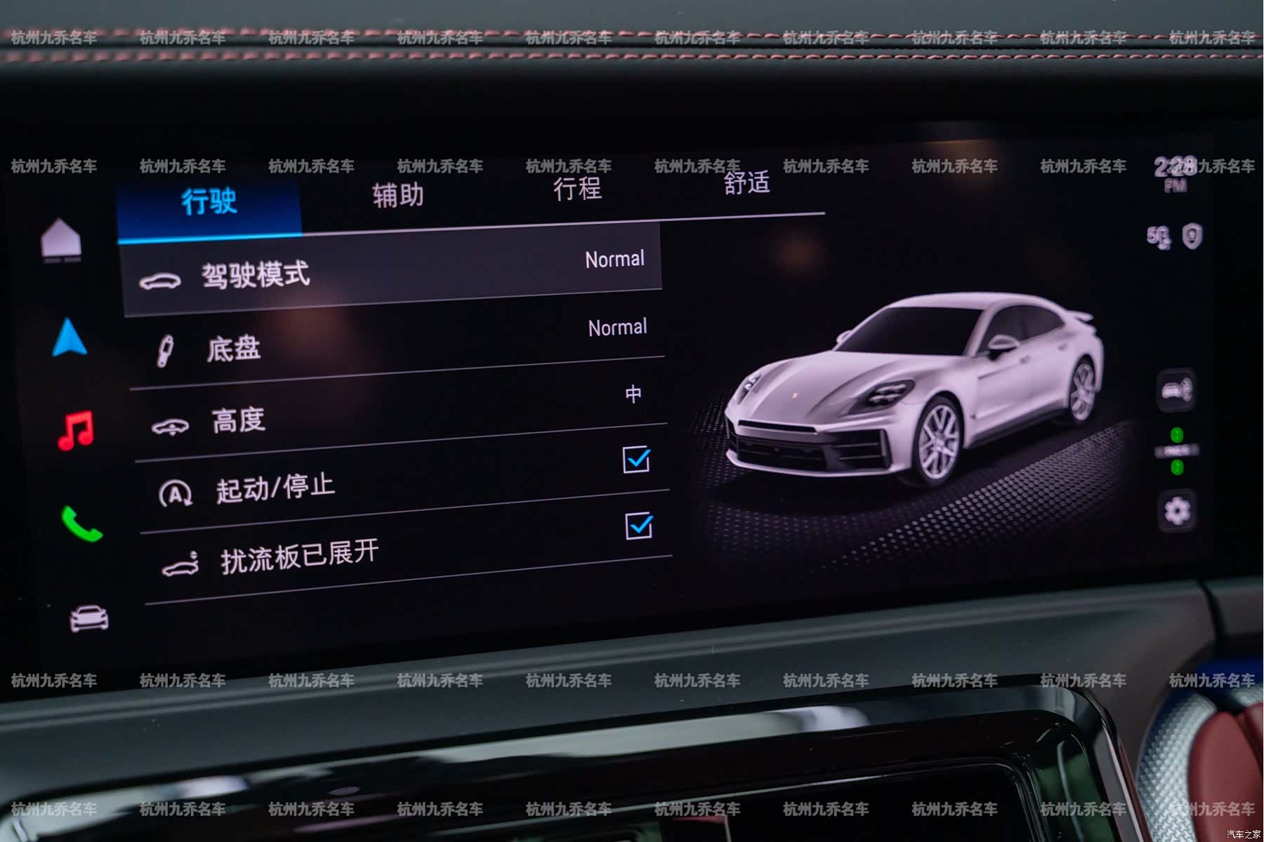 Porsche Panamera, 2025 23