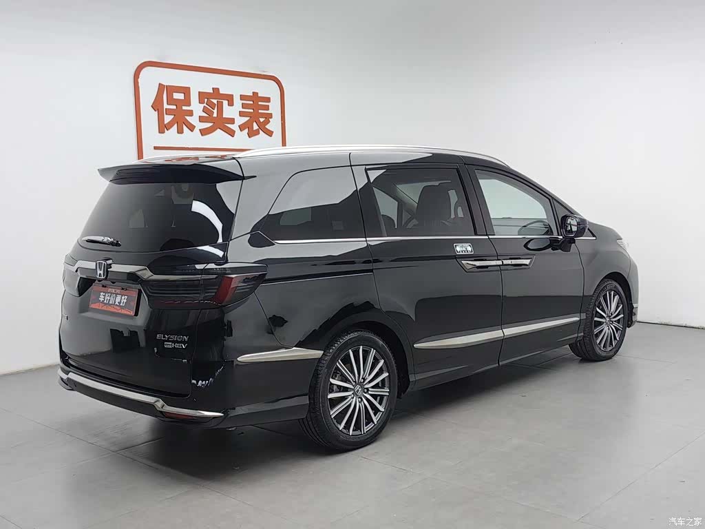 Honda Elysion, 2023 2