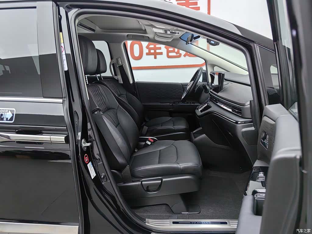 Honda Elysion, 2023 23