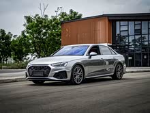 �µ�S4 2023�� S4 3.0TFSI