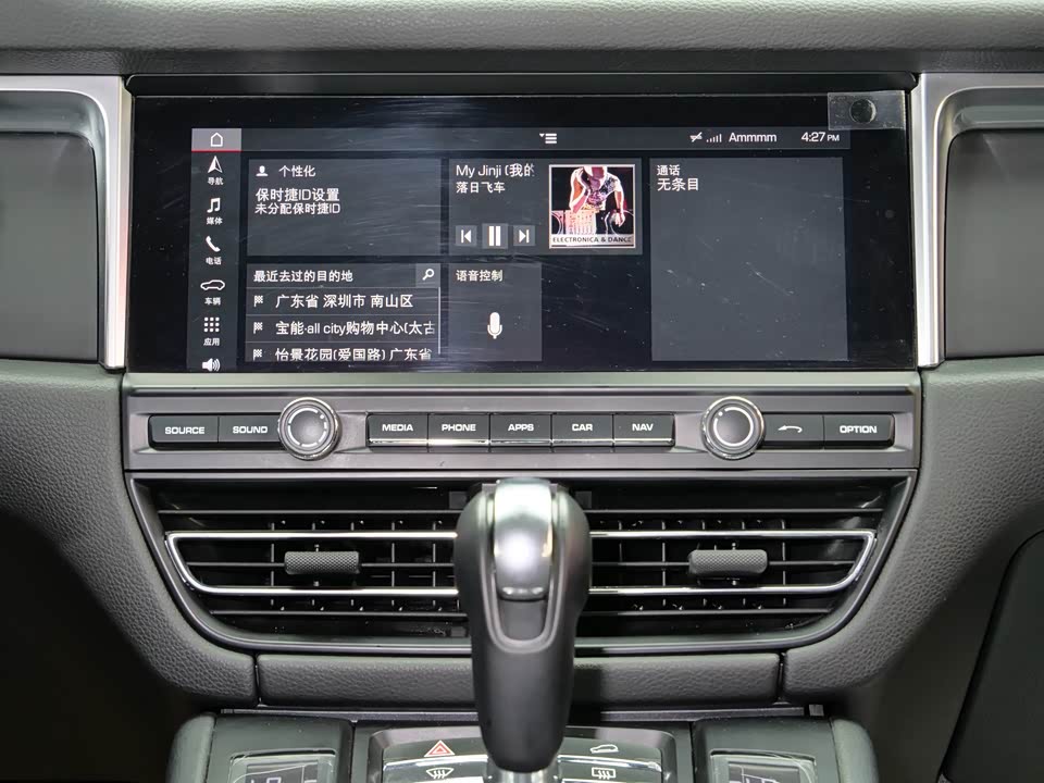 Trumpchi Guangzhou Car Trumpchi Guangzhou Car