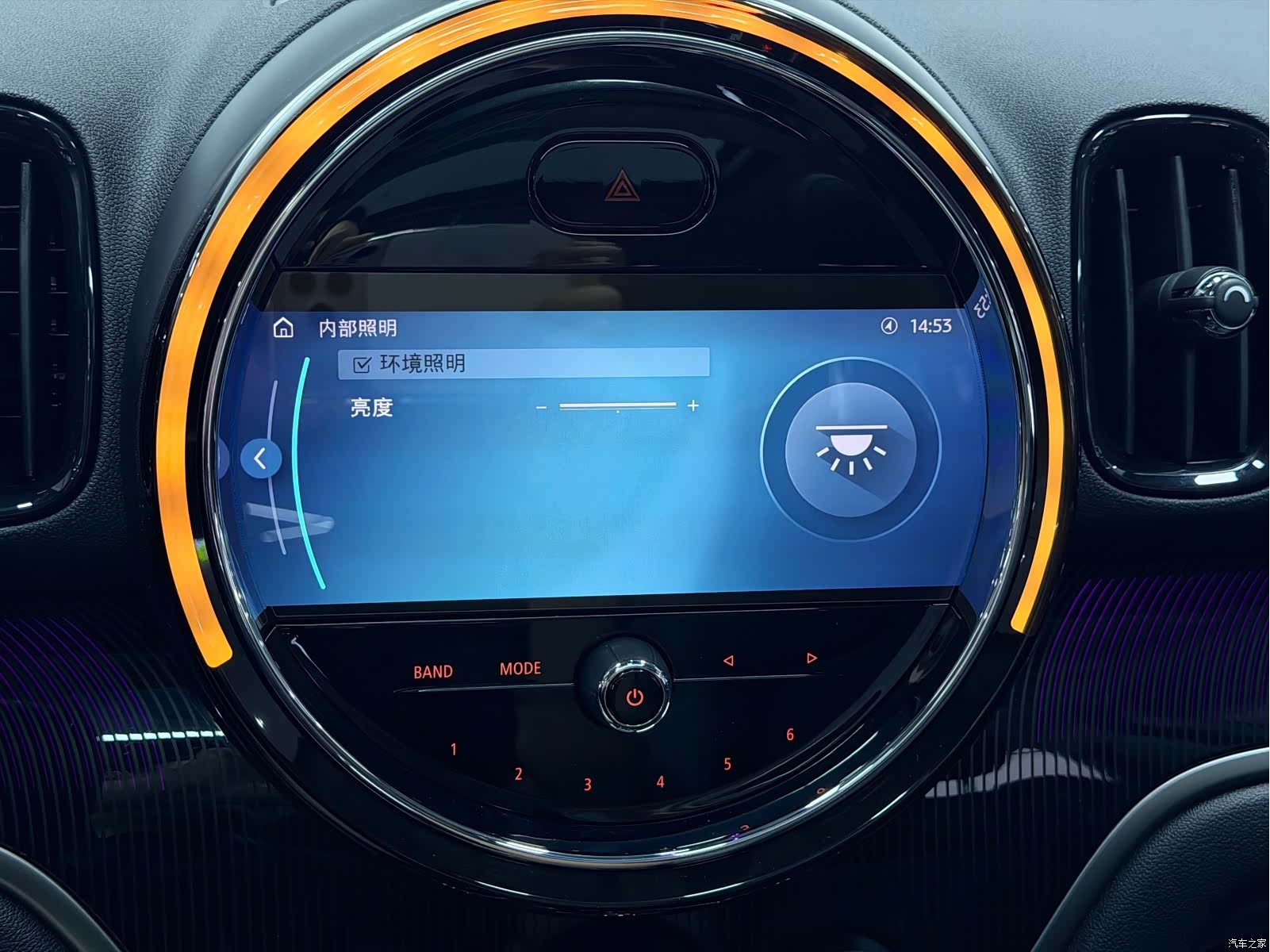 Mini Countryman, 2024 46