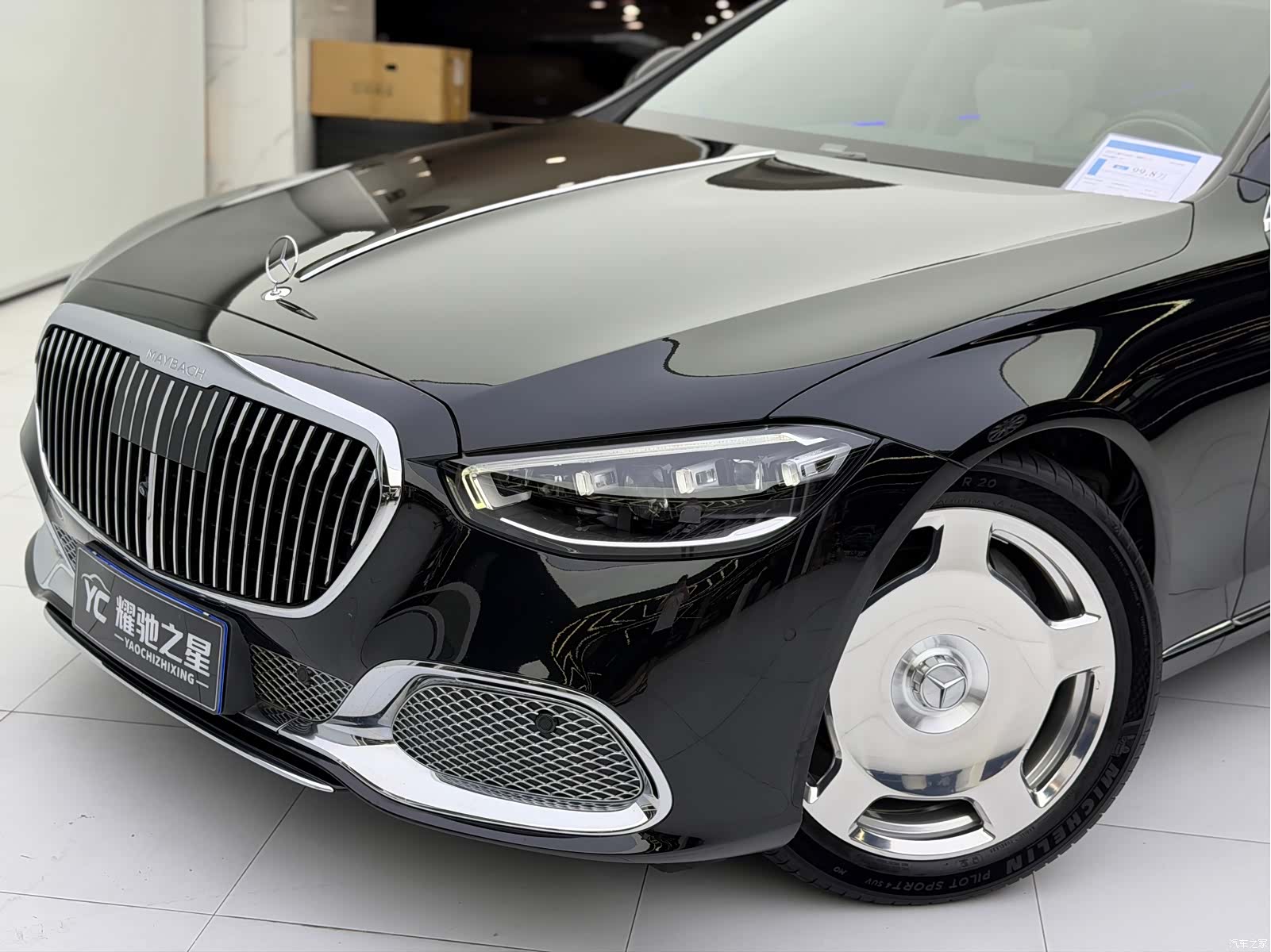 Maybach S-Class, 2023 3