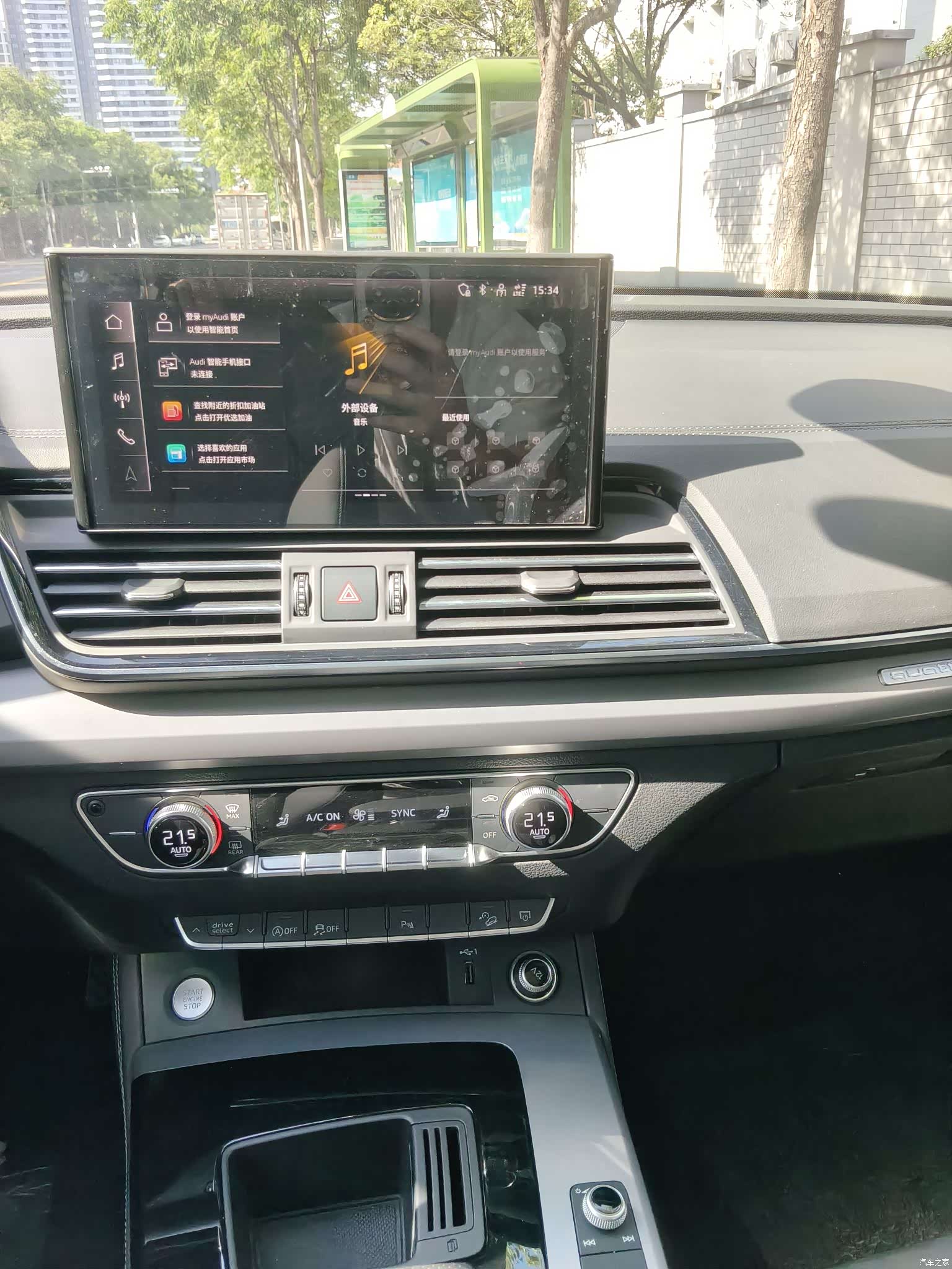 Audi Q5L, 2024 10