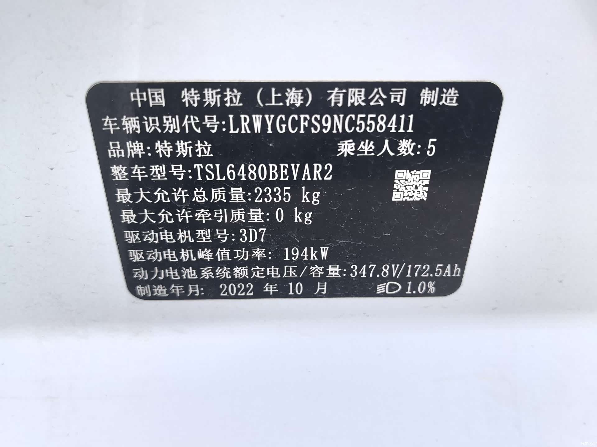 Tesla Model Y, 2023 15