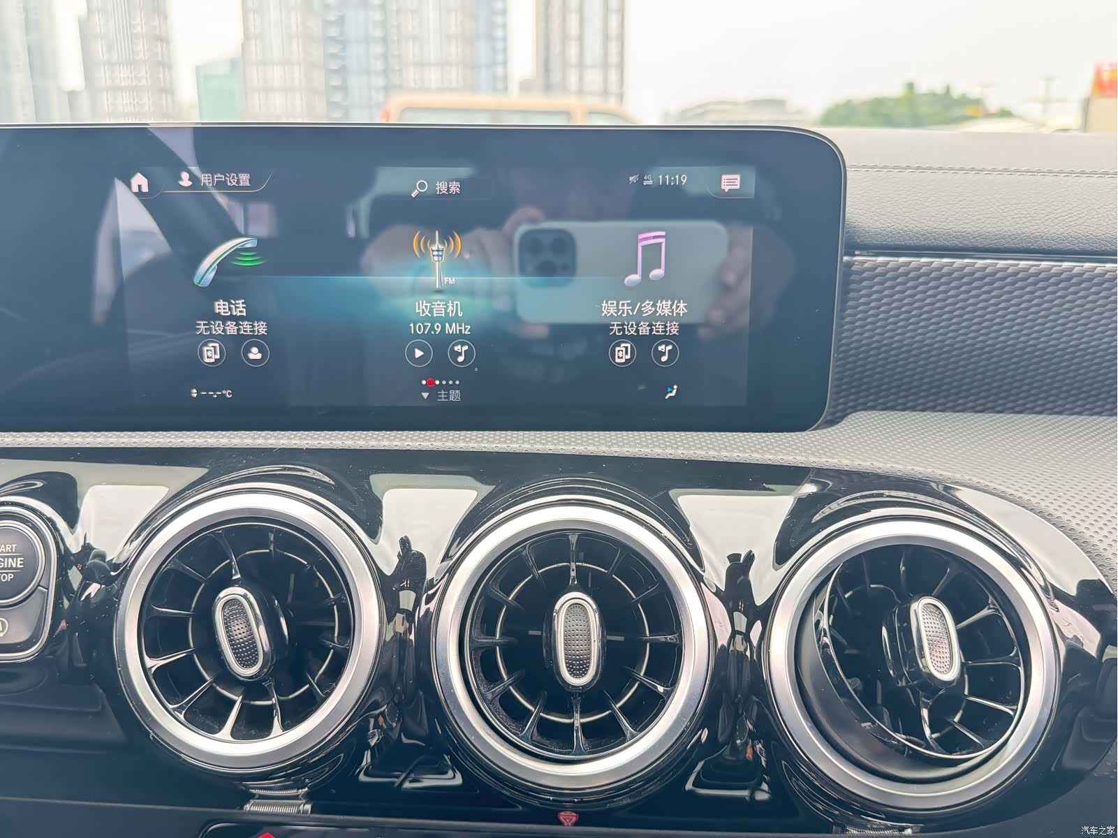 Mercedes-Benz A-Class, 2021 9