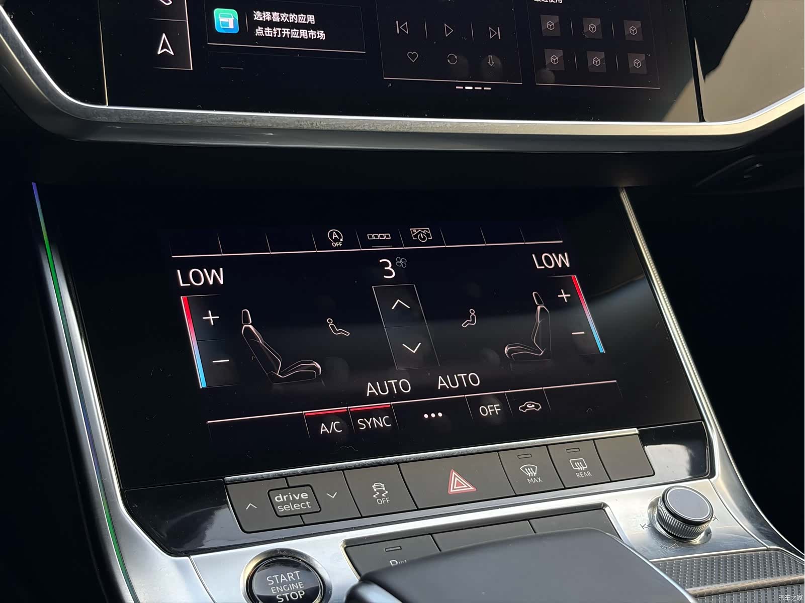 Audi A6L, 2022 12