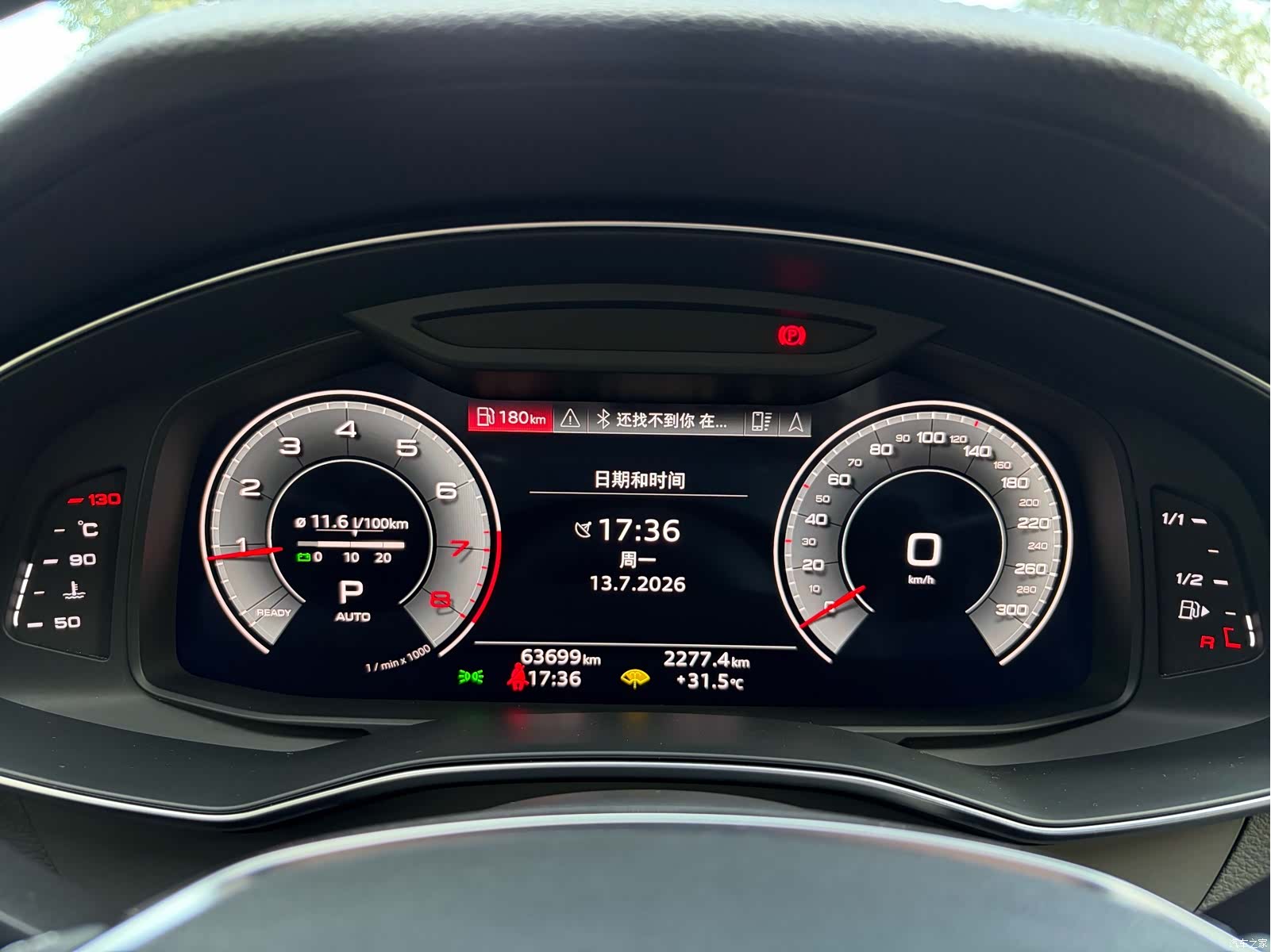 Audi A6L, 2022 9