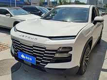 ��;��ʥi-DM 2023�� 1.5T DHT����02