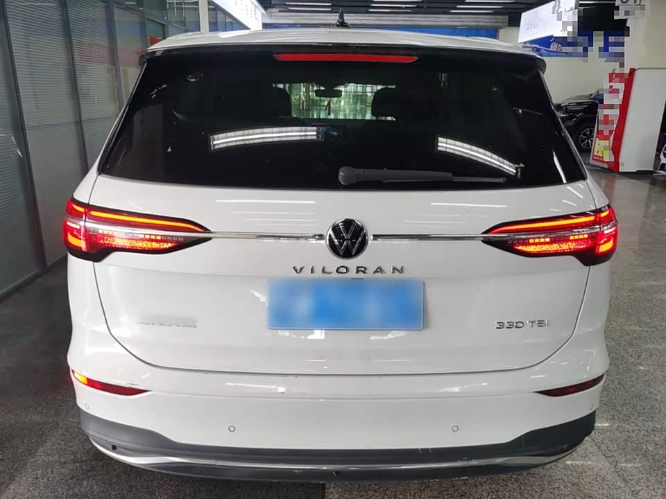 Jiangsu Nanjing Car