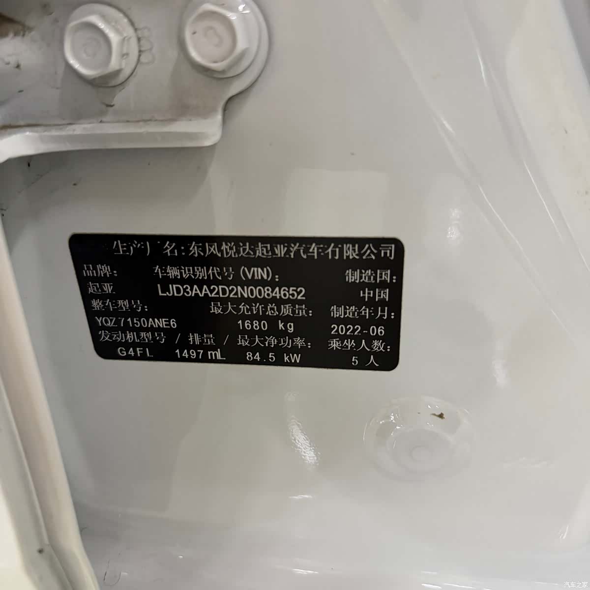 Kia K3, 2022 7