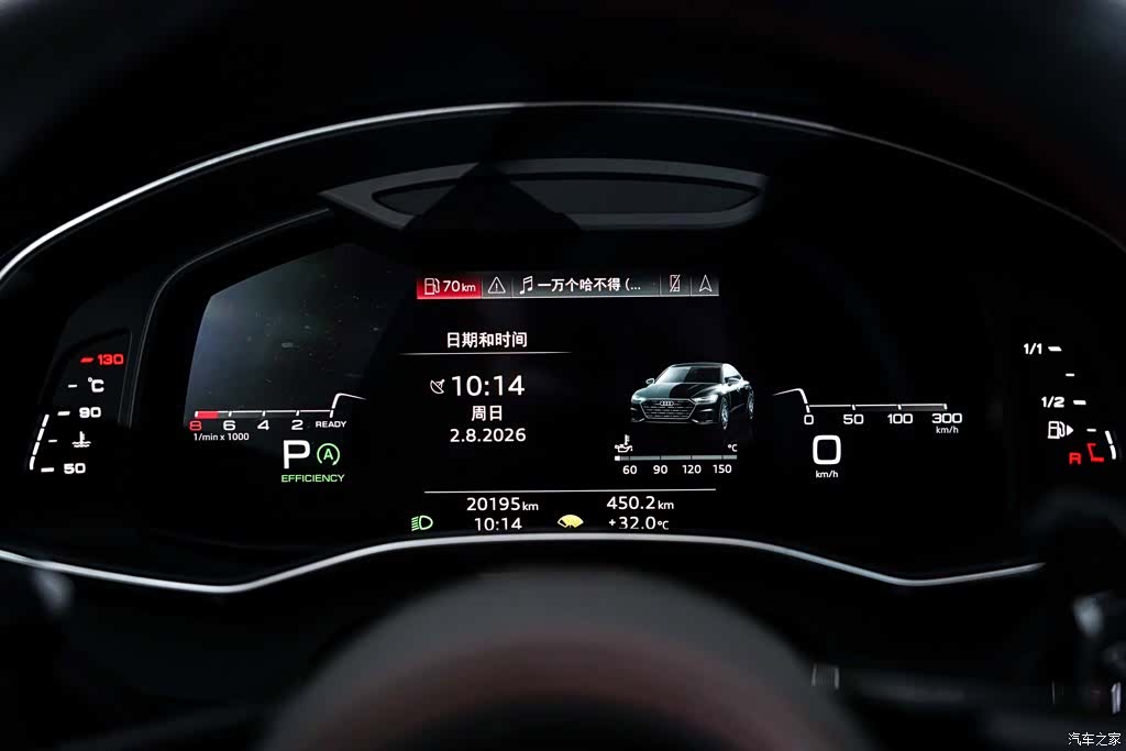 Audi A7L, 2025 16