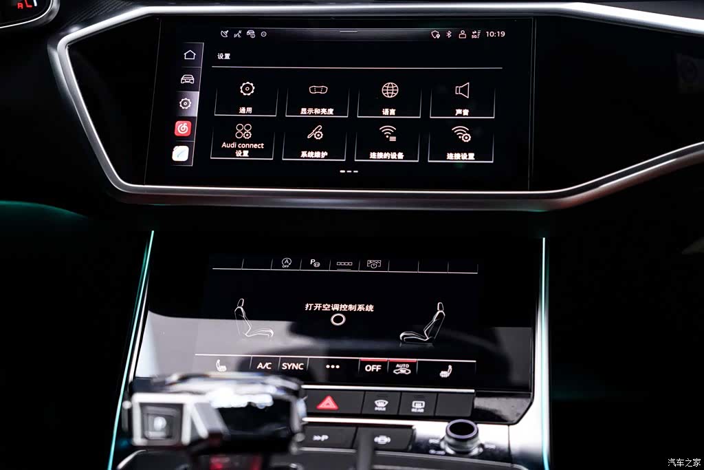 Audi A7L, 2025 28