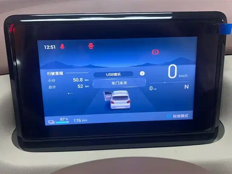 Wuling Hongguang MINIEV