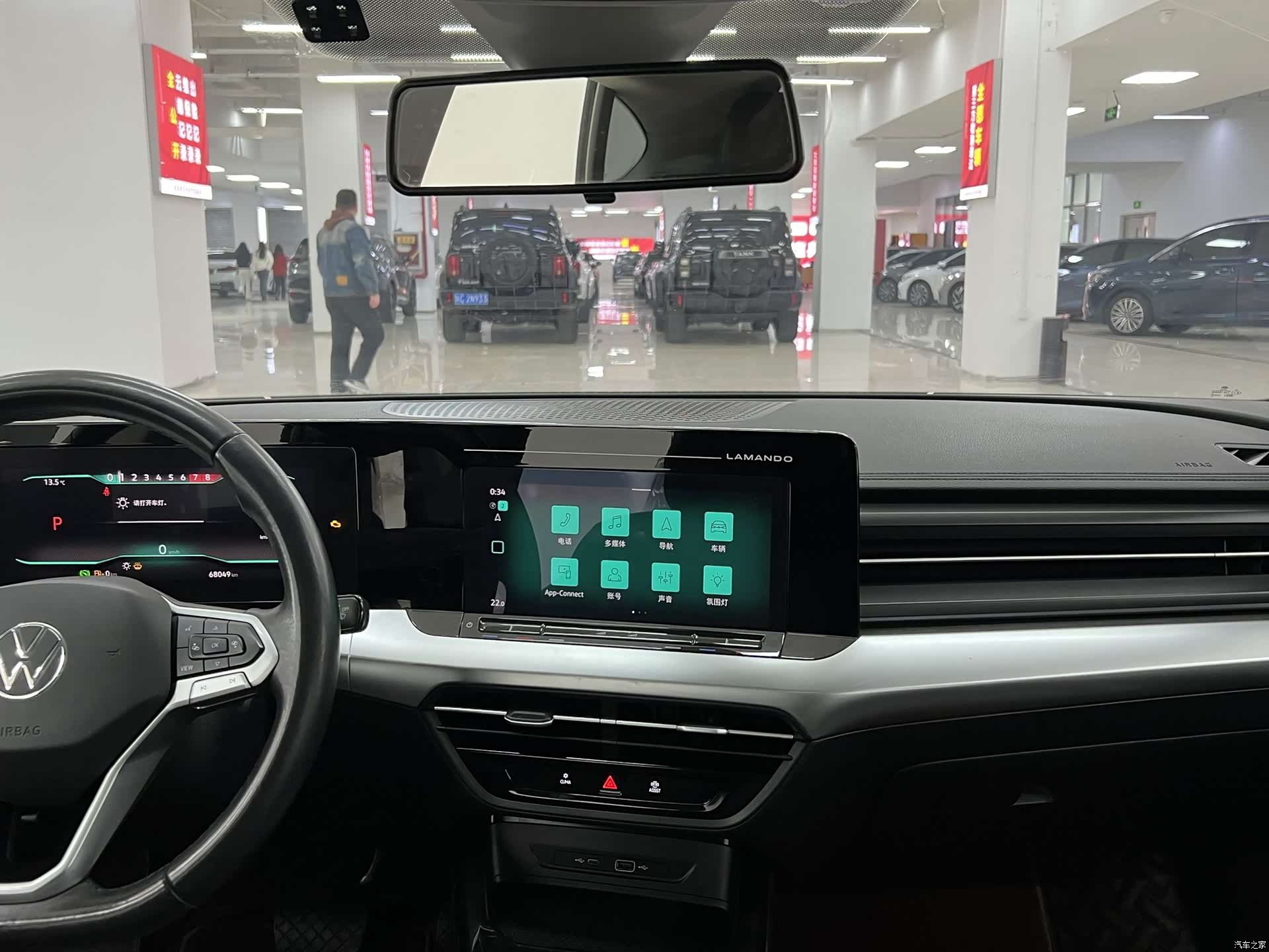 Volkswagen Lamando, 2023 10