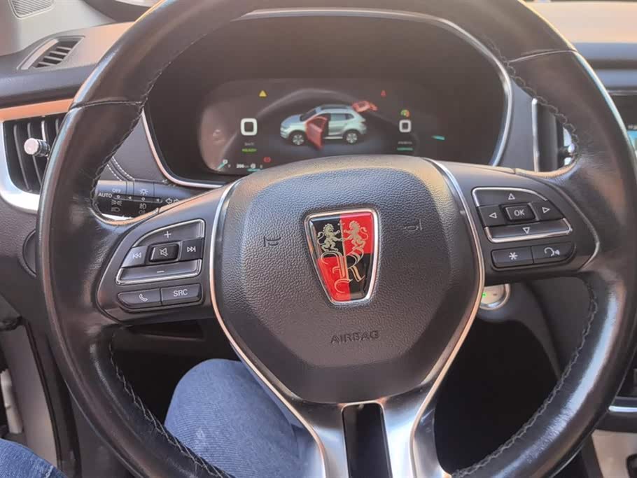 Roewe RX5 New energy