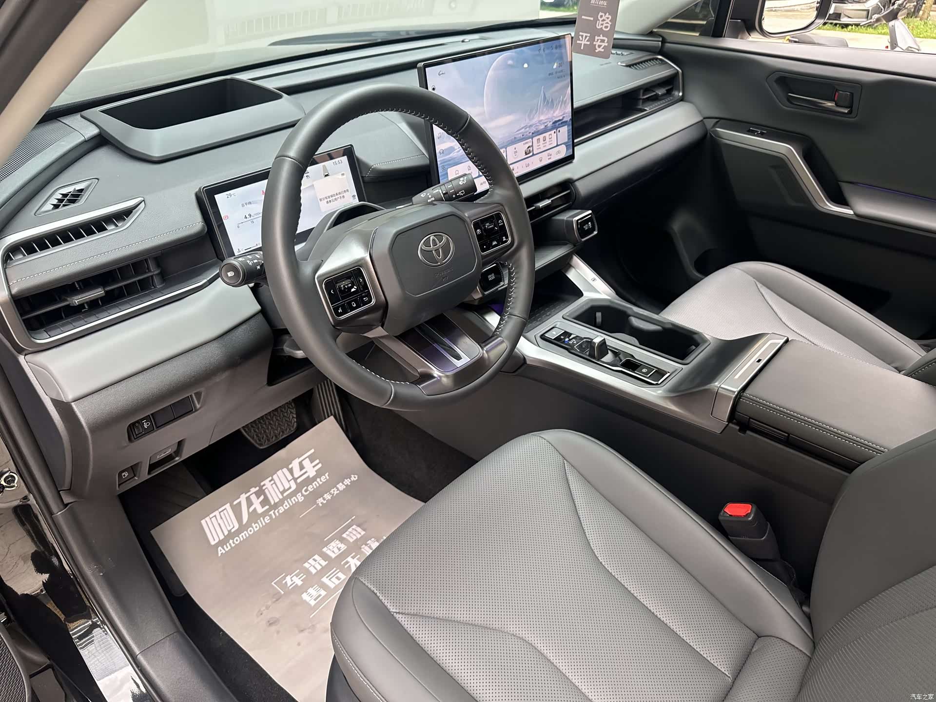 Toyota Wildlander, 2026 10