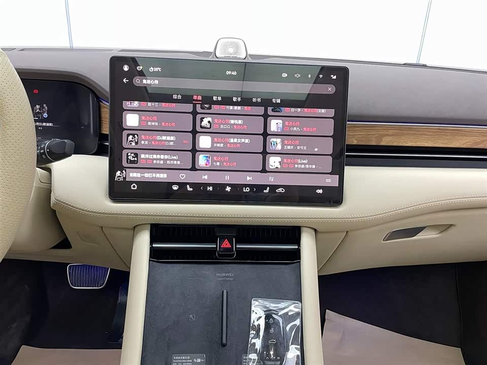 AITO Ask the world M7