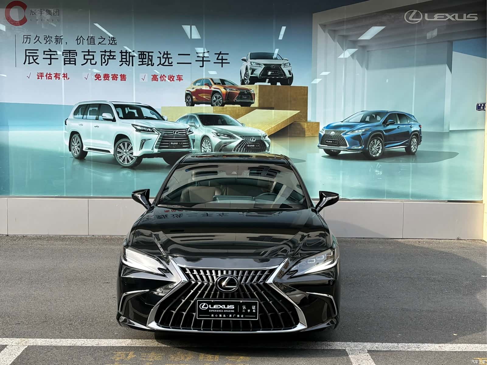 Lexus ES, 2024 2