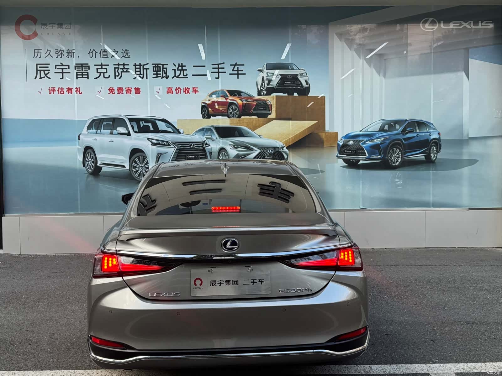 Lexus ES, 2022 8