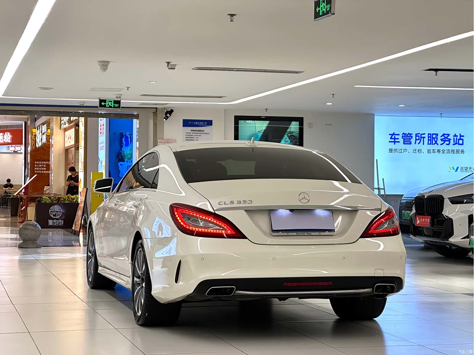 Mercedes-Benz CLS, 2016 7