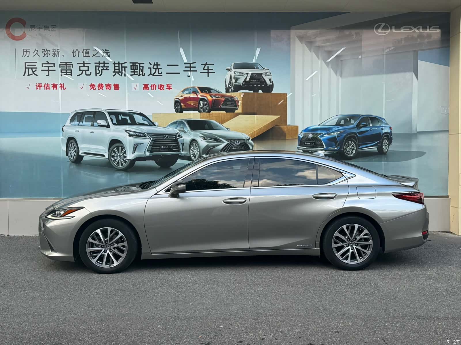 Lexus ES, 2022 6