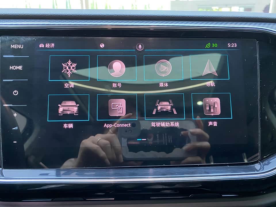 Volkswagen Tanyue Volkswagen Tanyue