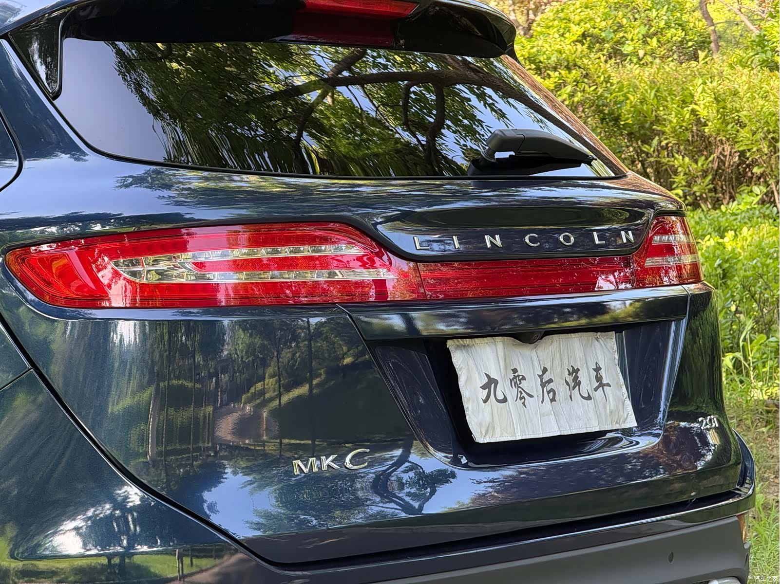 Lincoln MKC, 2017 12