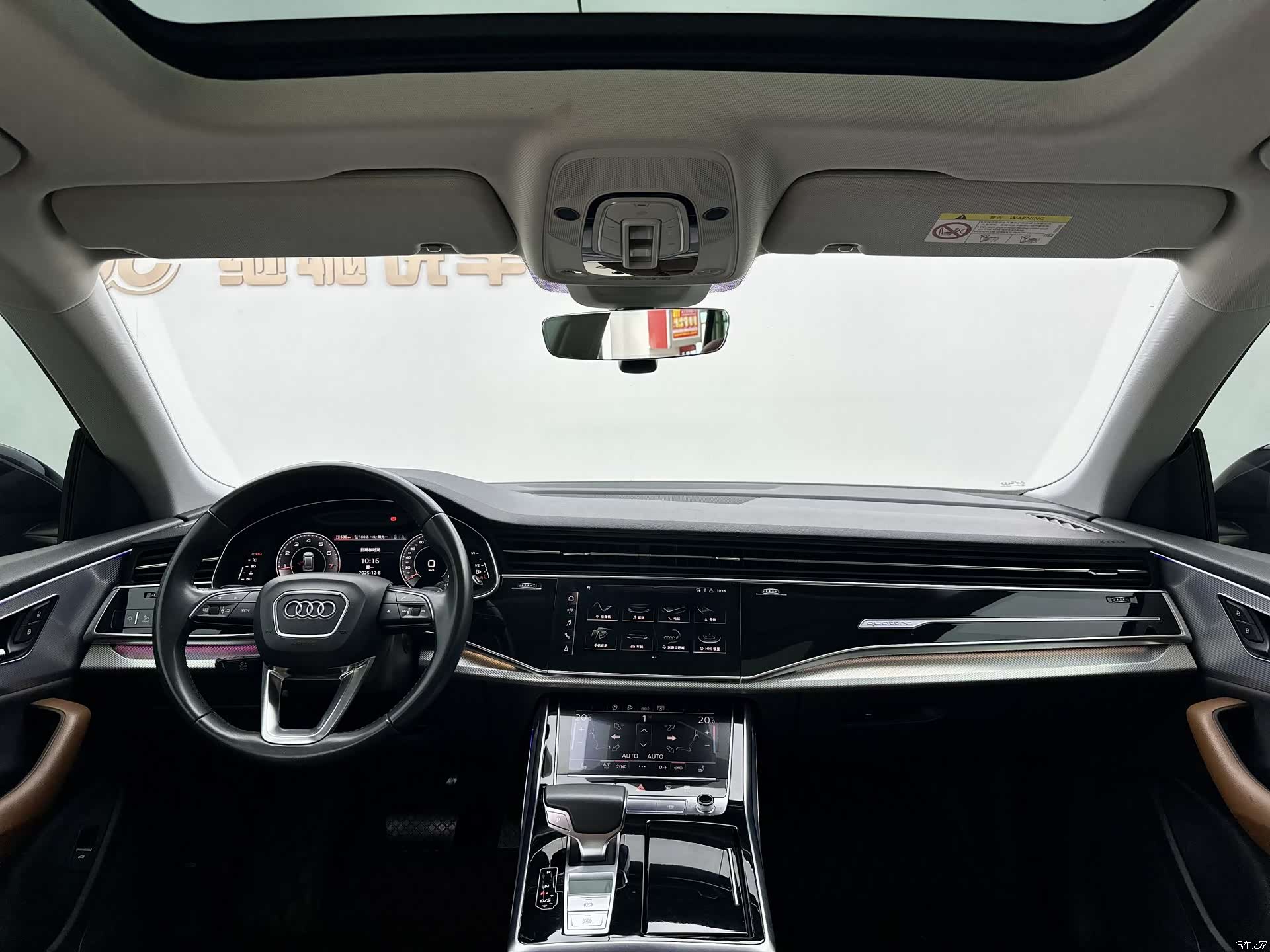 Audi Q8, 2021 9