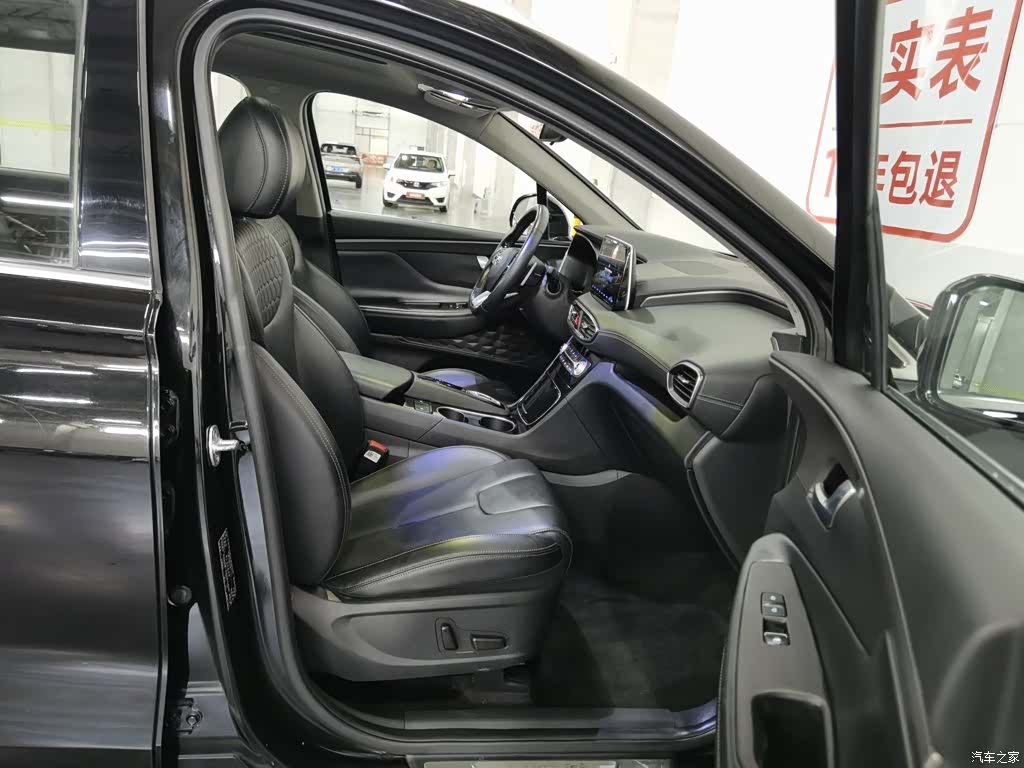 Hyundai Santa Fe, 2021 23