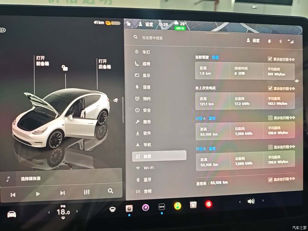 Tesla Model Y, 2024 12
