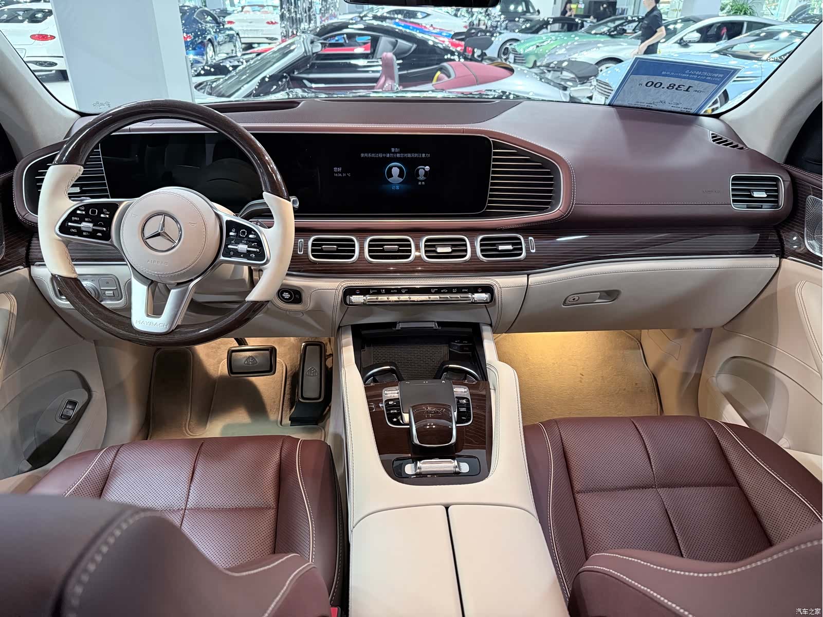 Maybach GLS, 2021 7