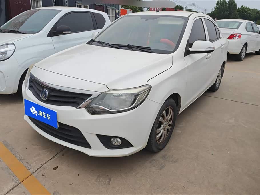 Changan V3