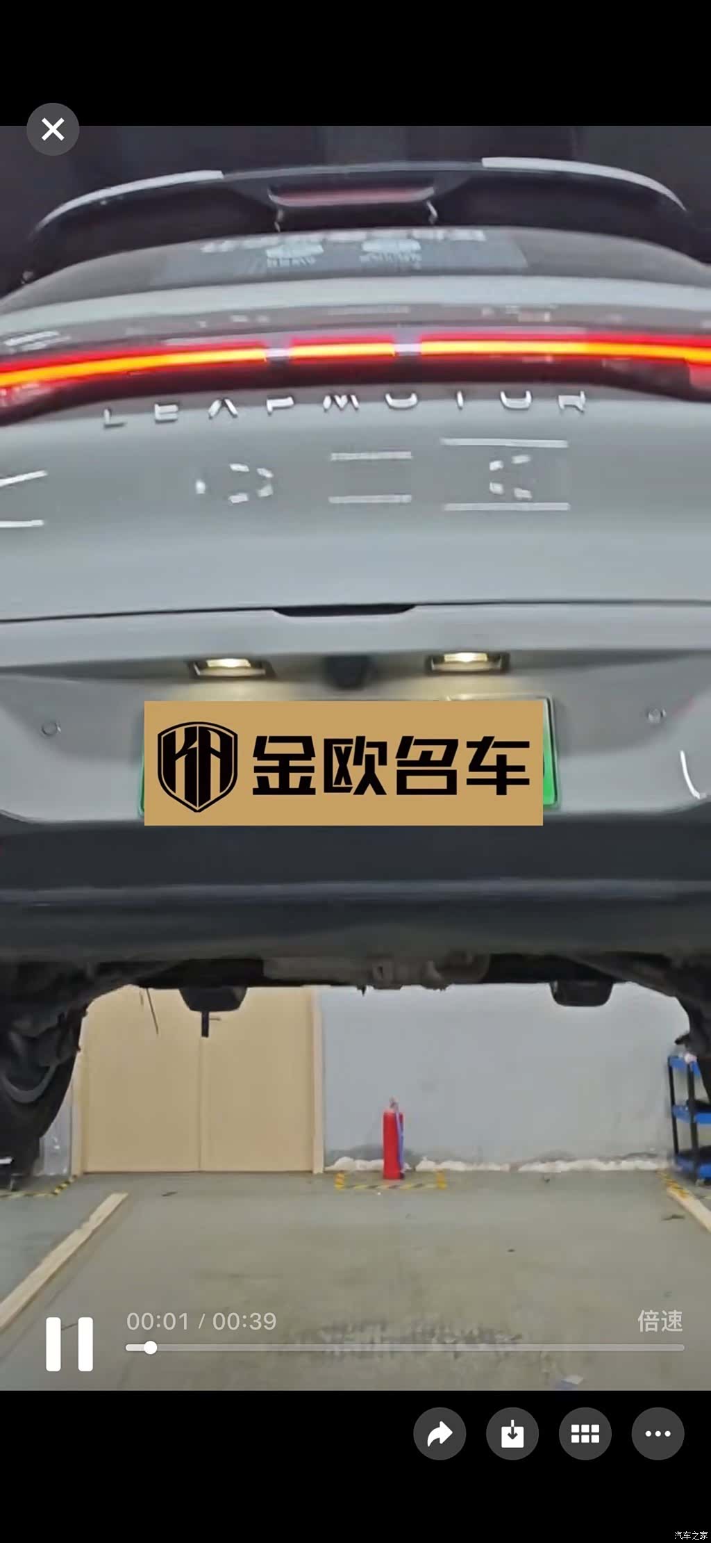 Leapmotor B10, 2025 4